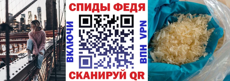 Амфетамин VHQ Краснотурьинск