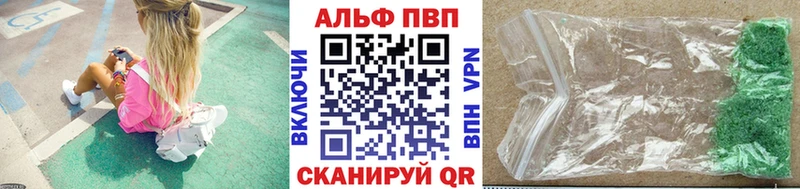 Alfa_PVP кристаллы  Краснотурьинск 