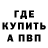 Первитин пудра Damian Rene