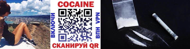 hydra Краснотурьинск COCAIN Эквадор