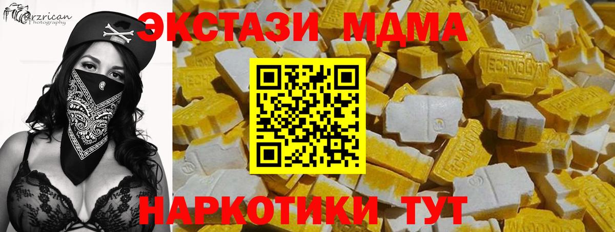 Экстази Philipp Plein Краснотурьинск