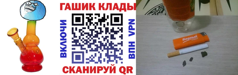 ГАШИШ хэш Краснотурьинск