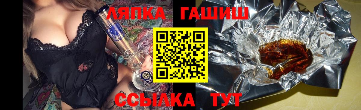 ГАШИШ Cannabis  закладка  Краснотурьинск  Вход с VPN  ГАШ Изолятор 