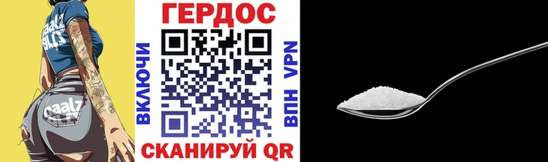 магазин продажи   Краснотурьинск  ГЕРОИН герыч 