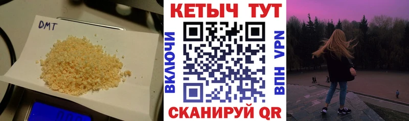 купить наркотик  Краснотурьинск  KRAKEN ссылка  КЕТАМИН VHQ 