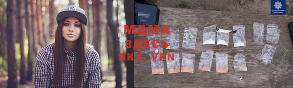 кокс Красноперекопск