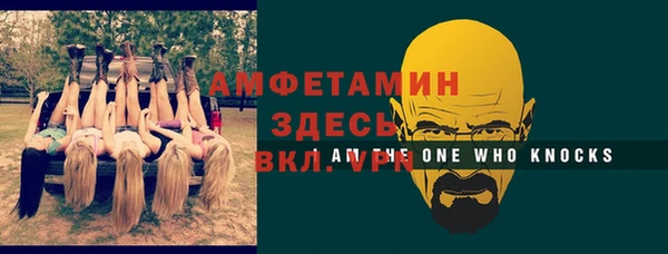 кокс Красноперекопск