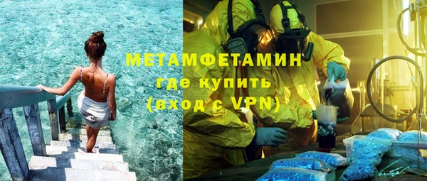кокс Красноперекопск