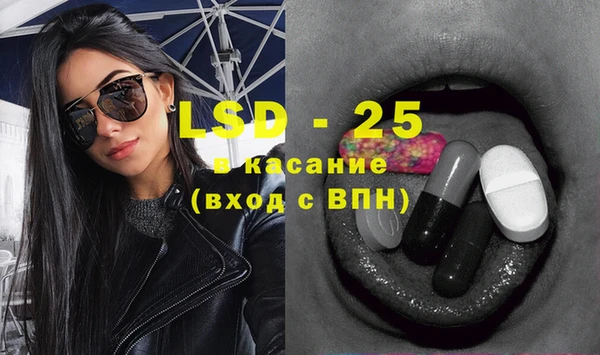 марки lsd Краснослободск