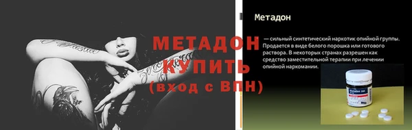 кокс Красноперекопск
