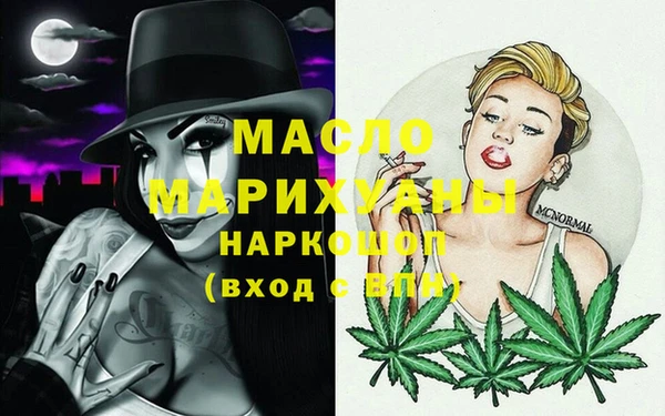 марки lsd Краснослободск