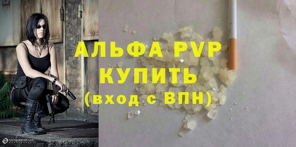 марки lsd Краснослободск