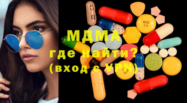 марки lsd Краснослободск