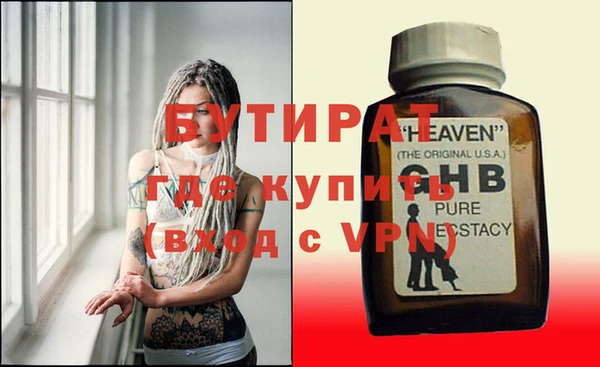 марки lsd Краснослободск