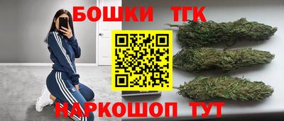 гашишное масло Кизилюрт