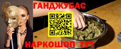 гашишное масло Кизилюрт
