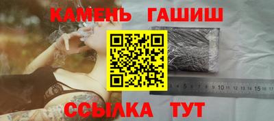 гашишное масло Кизилюрт