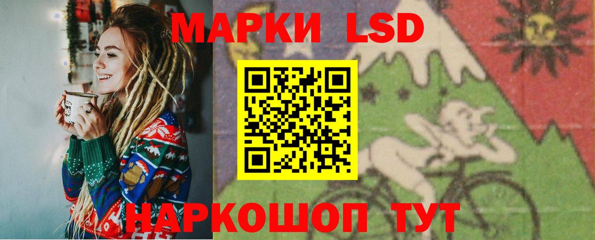 ЛСД экстази кислота Краснотурьинск