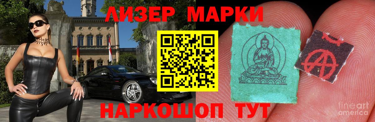 Краснотурьинск  LSD-25 экстази кислота  ЛСД экстази кислота  ЛСД экстази  Вход с VPN 