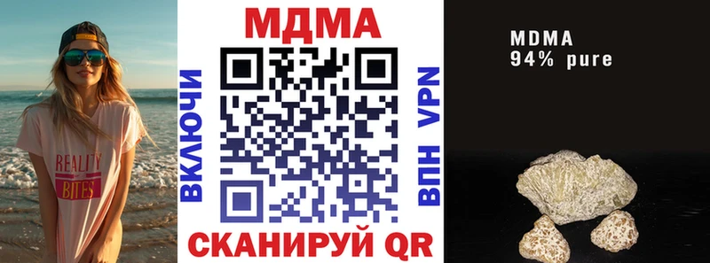 дарк нет Telegram  Краснотурьинск  МДМА Molly  MEGA рабочий сайт 