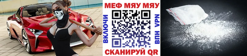 купить   нарко площадка наркотические препараты  МЕФ 4 MMC  Краснотурьинск 