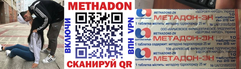 ссылка на мегу маркетплейс  Краснотурьинск  МЕТАДОН белоснежный 