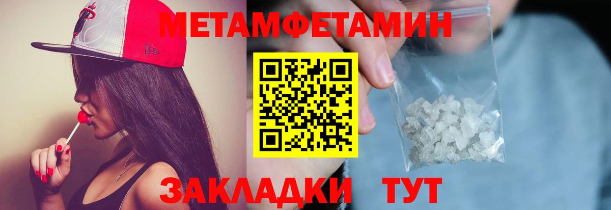 Первитин витя Краснотурьинск