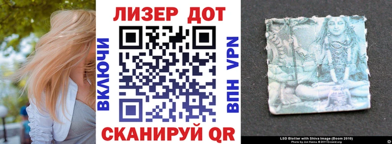 Наркотические марки 1,5мг Краснотурьинск