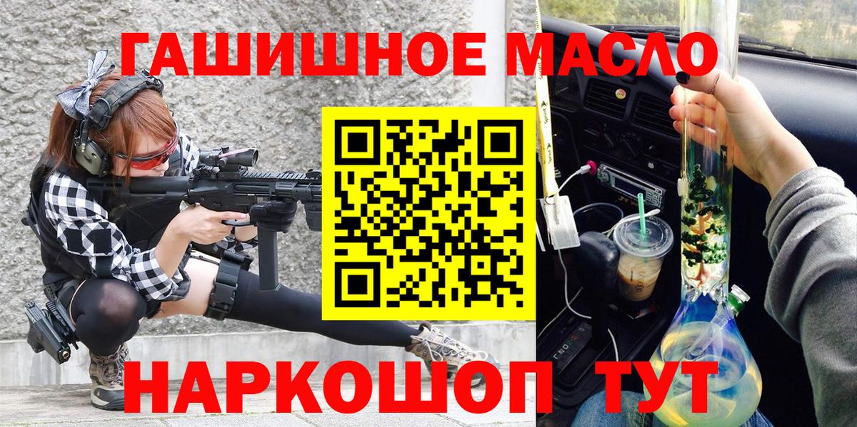 Дистиллят ТГК гашишное масло  Дистиллят ТГК Wax  Краснотурьинск  Вход с VPN 