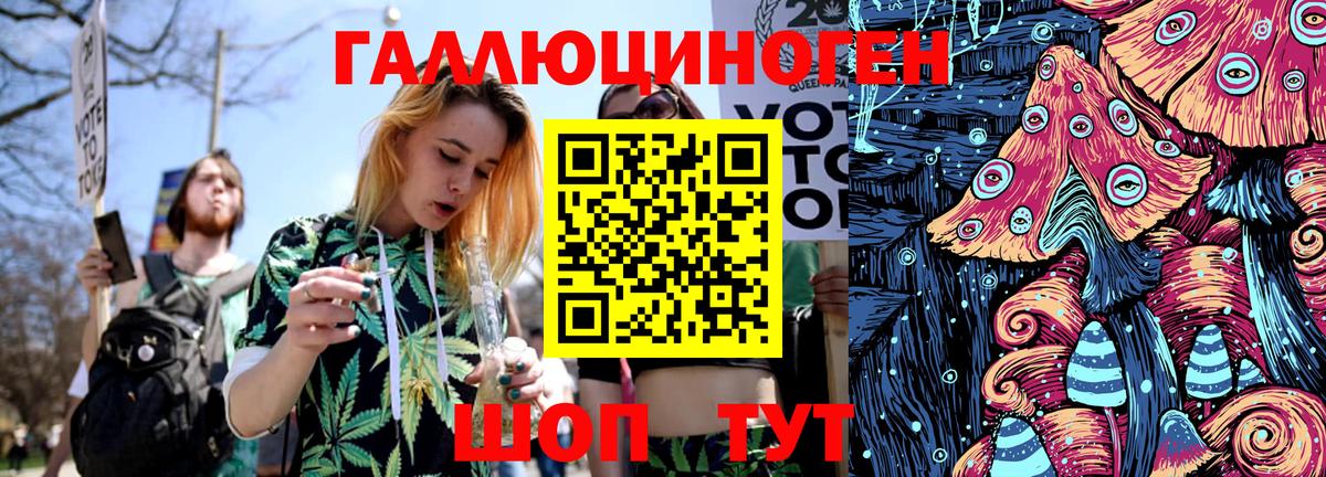 Псилоцибиновые грибы прущие грибы  Вход с VPN  Краснотурьинск  Псилоцибиновые грибы мицелий 