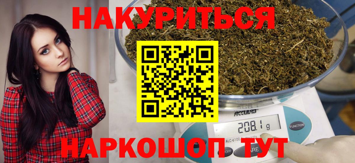 МАРИХУАНА планчик  Вход с VPN  Краснотурьинск  Канабис семена  Конопля марихуана 